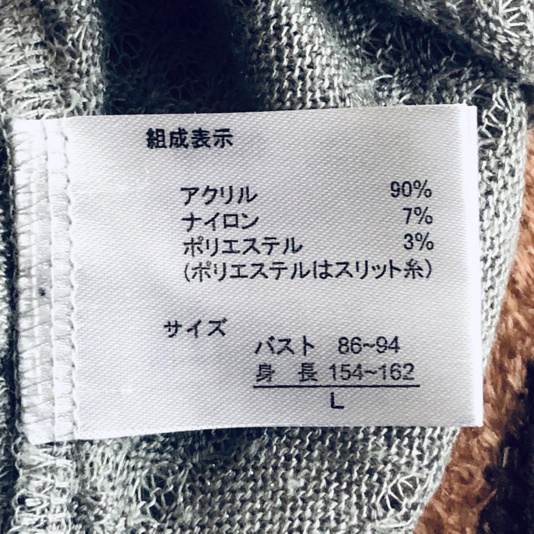 カットソー　ニットソー レディースのトップス(カットソー(長袖/七分))の商品写真