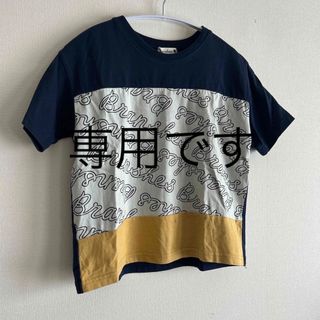 ブランシェス(Branshes)の専用　ブランシェス　とチャンピオンとカンゴール　半袖Tシャツ　(Tシャツ/カットソー)