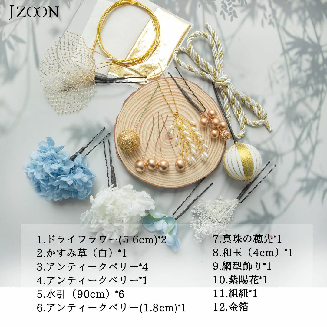 【色:ブルー】JZOON 成人式 髪飾り ヘアアクセサリー アジサイ テールリー レディースのファッション小物(その他)の商品写真