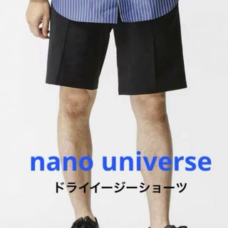 nano・universe - ナノユニバース　メンズ　ドライイージーショーツ　ハーフパンツ