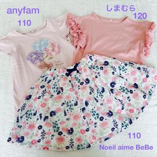 エニィファム(anyFAM)のanyfam Noeil aime BeBe しまむら　トップス　スカート　3点(Tシャツ/カットソー)