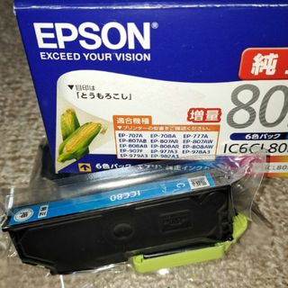 EPSON - EPSON 純正インクカートリッジ ICC80　シアン1本