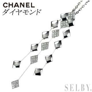 シャネル(CHANEL)のシャネル K18WG ダイヤモンド ペンダントネックレス マトラッセ(ネックレス)