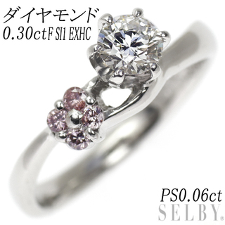 Pt900 ダイヤモンド 天然ピンクダイヤ リング 0.30ct F SI1 EXHC PS0.06ct(リング(指輪))
