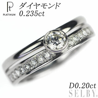 プラチナギルド Pt950 ダイヤモンド リング 0.235ct D0.20ct(リング(指輪))