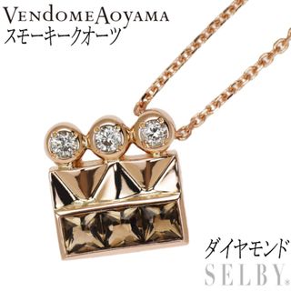 Vendome Aoyama - ヴァンドーム青山 K18PG スモーキークオーツ ダイヤモンド ペンダントネックレス