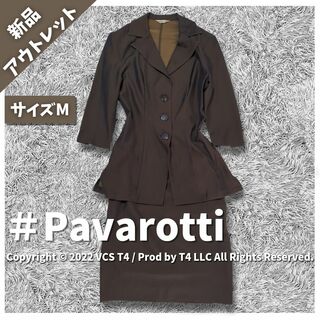 【超美品】Pavarotti スカートスーツセット 光沢感 ブラウン✓2874(スーツ)