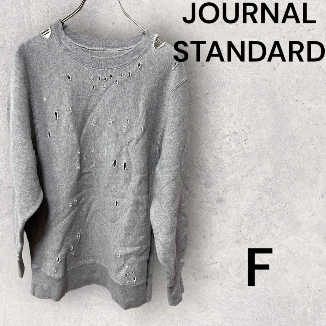 JOURNAL STANDARD(ジャーナルスタンダード)のJOURNAL STANDARD ダメージスウェット　トレーナー　Fサイズ レディースのトップス(トレーナー/スウェット)の商品写真