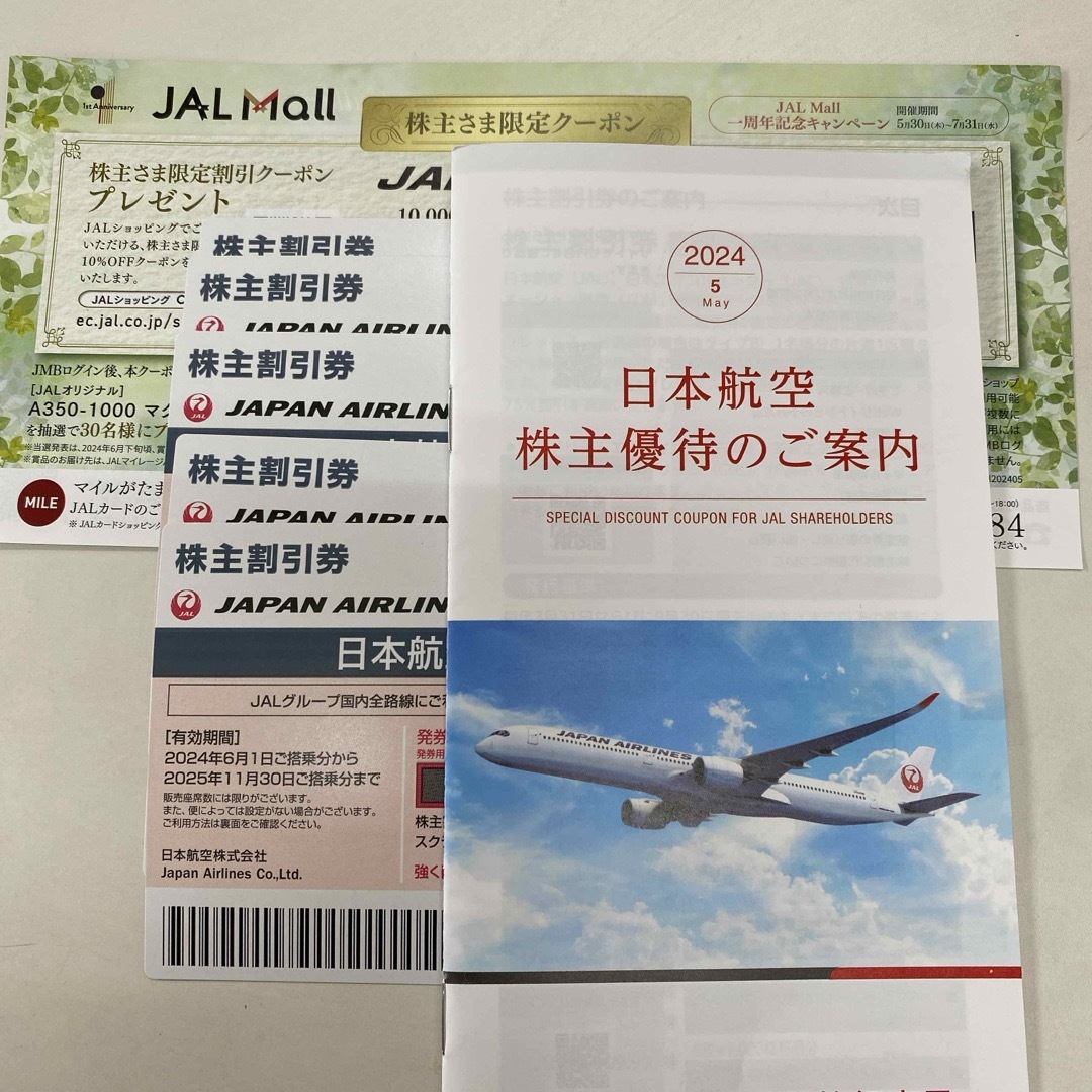 JAL(日本航空)(ジャル(ニホンコウクウ))のJAL株主割引券　5枚 チケットの優待券/割引券(ショッピング)の商品写真