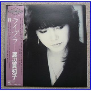 中古LPレコード 渡辺 真知子/ライブラLIBRA　全10曲CBSソニー(その他)