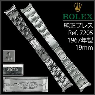 ロレックス(ROLEX)の(907.5) 純正美品 ★ ロレックス リベット ブレス ★ 19mm(金属ベルト)