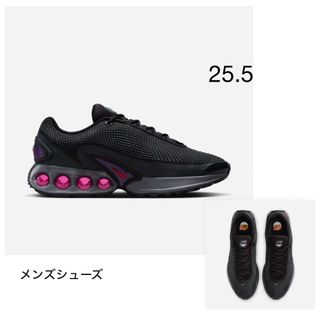 ナイキ(NIKE)のナイキ エアマックスDN "オールナイト"(スニーカー)