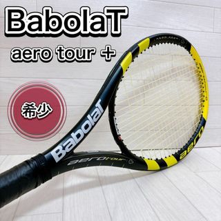 バボラ(Babolat)のBabolaT バボラ AERO TOUR + プラス 硬式用 テニス ラケット(ラケット)