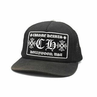 クロムハーツ(Chrome Hearts)のクロムハーツ CHROME HEARTS ■ 【 CH TRUCKER CAP 】 CH 刺繍 ワッペン トラッカー キャップ ブラック　s2816(キャップ)