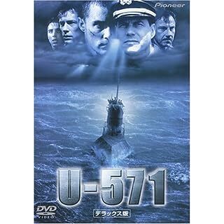U-571 デラックス版 [DVD](外国映画)