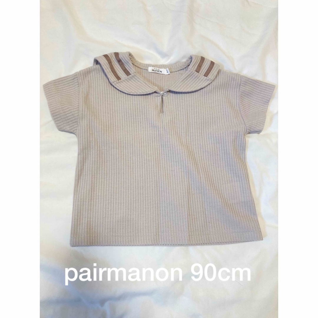 pairmanon(ペアマノン)の《値下げしました》90cm ペアマノン 半袖 セーラーカラー キッズ/ベビー/マタニティのキッズ服男の子用(90cm~)(Tシャツ/カットソー)の商品写真