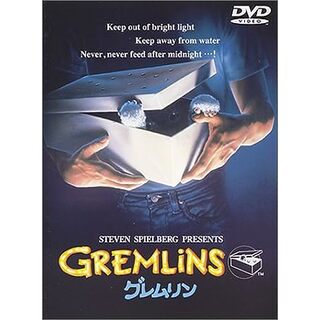 グレムリン [DVD](外国映画)