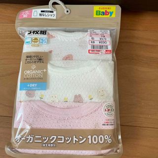 メッシュタンクトップ　90 サイズ　袖なしシャツ