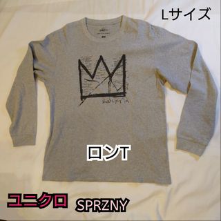 ユニクロ(UNIQLO)の【古着美品】SPRZNY ロンT 長袖Tシャツ Lサイズ(Tシャツ/カットソー(七分/長袖))