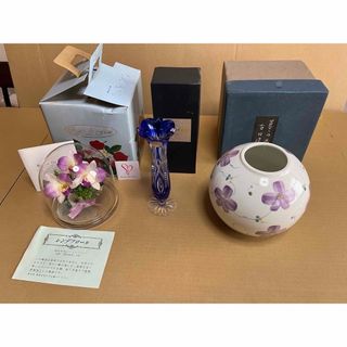 アリタヤキ(有田焼)の花瓶２種（有田焼結城小紋・KAMAY）・レンデフロール(花瓶)