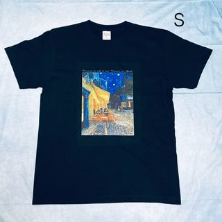 ゴッホ　夜のカフェテラス　綿5.6TシャツSサイズ　黒　SMLサイズ有り(Tシャツ/カットソー(半袖/袖なし))