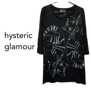 HYSTERIC GLAMOUR - ヒステリックグラマー【美品】andy warhol 猫柄 七分袖 カットソー