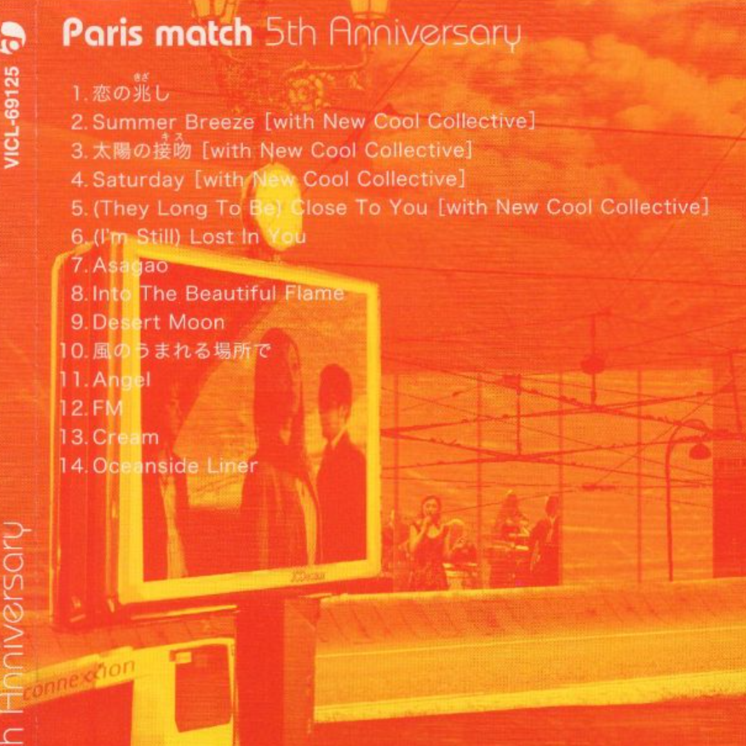 W13181 CDｐａｒｉｓ ｍａｔｃｈ ５ｔｈ Ａｎｎｉｖｅｒｓａｒｙ 5周年企画盤 (20050330)＜VICL69125＞.中古CD エンタメ/ホビーのCD(その他)の商品写真