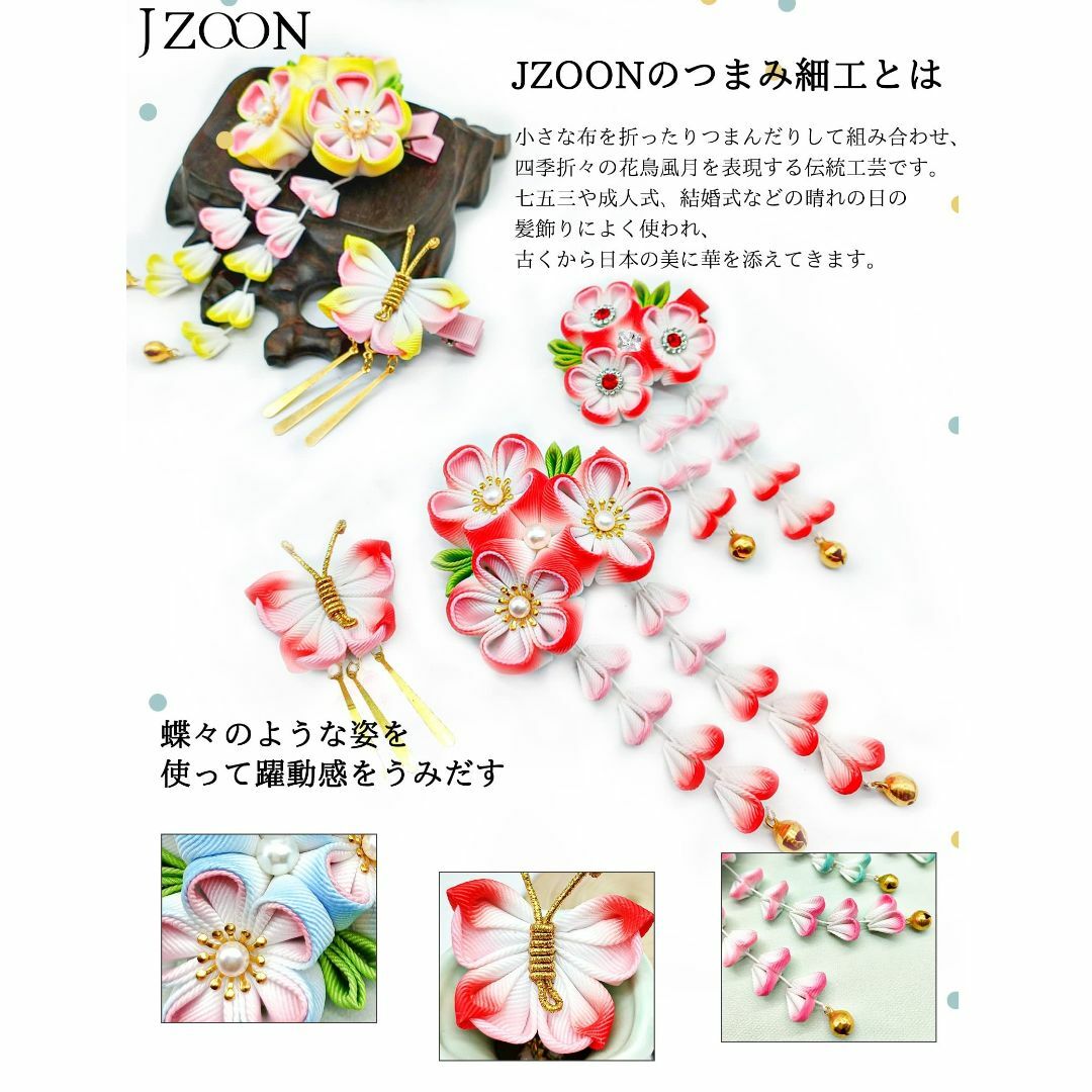 七五三つまみ細工の髪飾り さくらぐらでーしょん かねる 七五三つまみ細工の髪飾り さくらぐらでーしょん かねる