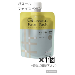 【新品】ガスール フェイスパック 170g(パック/フェイスマスク)