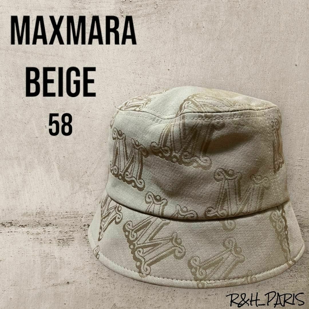 Max Mara(マックスマーラ)の新品★MAX MARA BRENTA Mロゴ バケット ハット 58 レディースの帽子(ハット)の商品写真