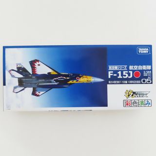 タカラトミー(Takara Tomy)のS05-P14 未組立 未開封 タカラトミー 技MIX 1/144 航空自衛隊 第204飛行隊 F15-J 10周年 AC05(模型/プラモデル)