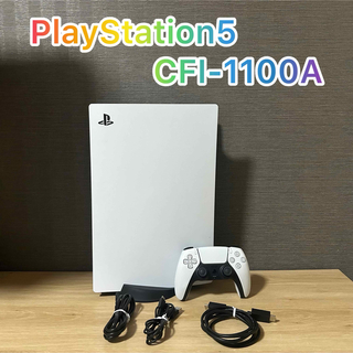 PlayStation5 CFI-1100A プレイステーション5 通常盤