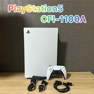 PlayStation - PS5 本体 CFI-1100A01 付属品完備 動作確認済 プレステ5 PlayStation - PS5 本体 CFI-1100A01 付属品完備 動作確認済 プレステ5