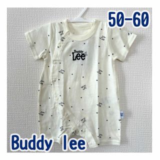 Buddy Lee - 【新品未使用タグ付き】Buddy Lee ロンパース 50 60 新生児