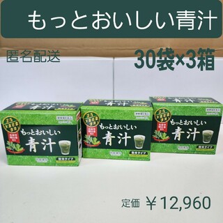 トキワヤクヒンコウギョウ(TOKIWA Pharmaceutical)のもっとおいしい青汁　国産大麦若葉使用　長命草・明日葉・きな粉入り　3箱(青汁/ケール加工食品)