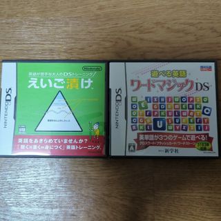 ニンテンドーDS(ニンテンドーDS)のえいご漬け　&　遊べる英語 ワードマジック DS(携帯用ゲームソフト)