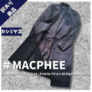 MACPHEE - 【訳あり美品】マカフィー ネイビー　厚手ロングコート サイズ34 ✓2817