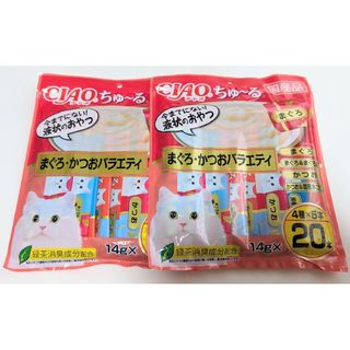 いなばペットフード - チャオ 猫用おやつ ちゅ~る まぐろ・かつおバラエティ (14ｇx 20) 2袋