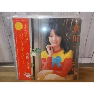 b1757　LP　【ALIDA　レコード】【N-N-有】　倉田まり子/あなたにめぐり逢えて