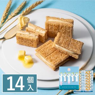 シュガーバターの木 シュガーバターサンド14個入 お菓子 詰合せ(菓子/デザート)