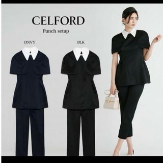 セルフォード(CELFORD)の最終価格 セルフォード ポンチ セットアップ パンツ スーツ 36(スーツ)