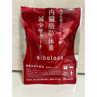 シロボス　３０錠　ヴィアンワークス(ダイエット食品)