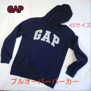 ギャップ(GAP)の【古着美品】GAP プルオーバーパーカー 裏起毛有り(パーカー)