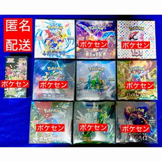 ポケモン(ポケモン)のポケモンカード151から変幻の仮面セット 未開封BOX シュリンク付き(Box/デッキ/パック)