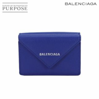 バレンシアガ(Balenciaga)のバレンシアガ BALENCIAGA ペーパー ミニ ウォレット 三つ折り 財布 レザー ブルー 391446 シルバー 金具 VLP 90233322(折り財布)