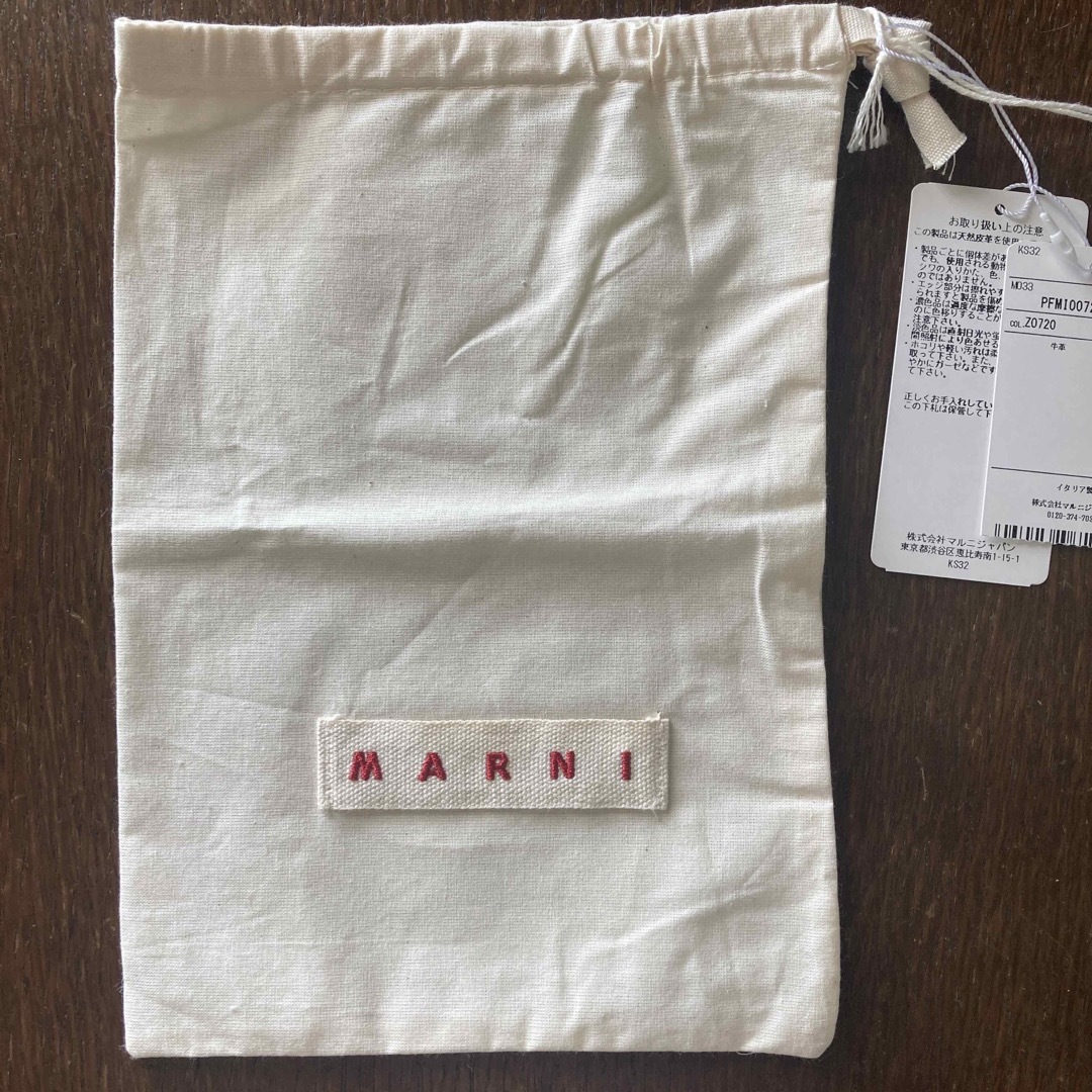 Marni(マルニ)のMARNI  タグ付　生成り　巾着　収納袋　ボックス   レディースのファッション小物(その他)の商品写真