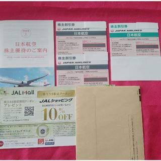 ジャル(ニホンコウクウ)(JAL(日本航空))のJAL株主割引券　3枚(その他)