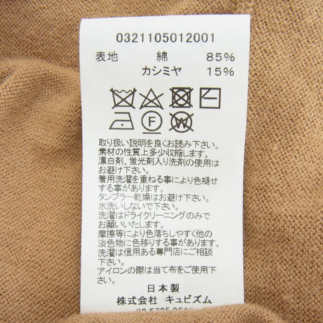 VISVIM - VISVIM ビズビム カーディガン 21SS 0321105012001