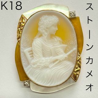 K18　ストーンカメオ　ブローチ＆ペンダントトップ兼用　彫刻家シュミット作　3(ブローチ/コサージュ)