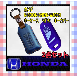 ホンダ - ホンダ シリコン カバー   スマートキー N-BOX -WGN-ONE-VAN